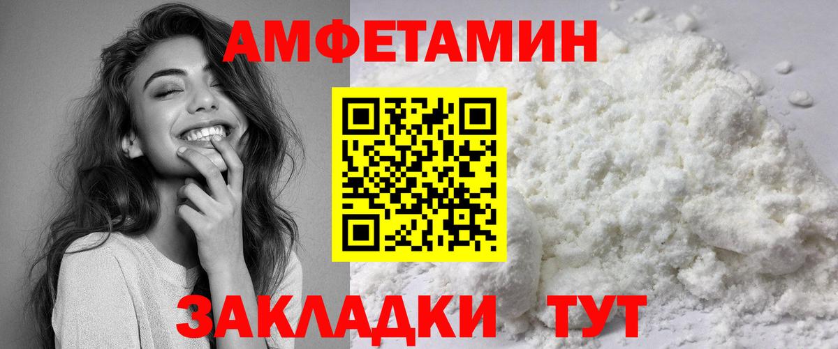 Амфетамин  Вход с VPN  мориарти формула  Amphetamine VHQ  Улан-Удэ 