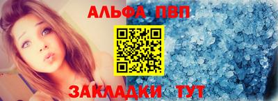 кокаин перу Камышлов