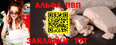 кокаин перу Камышлов