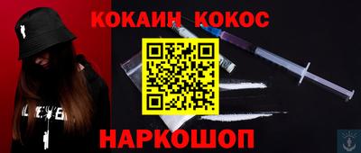 героин Канаш