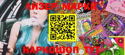 PSILOCYBIN Кандалакша