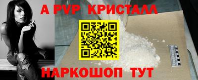 кокаин перу Камышлов