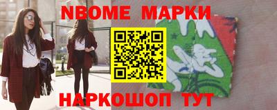 героин Канаш