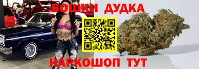 кокаин перу Камышлов