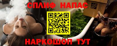 кокаин перу Камышлов