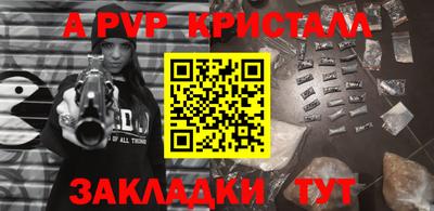 героин Канаш