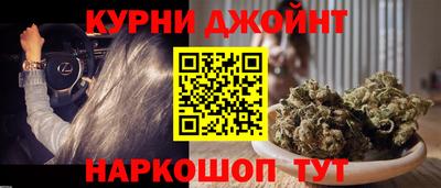 кокаин перу Камышлов