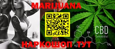 героин Канаш