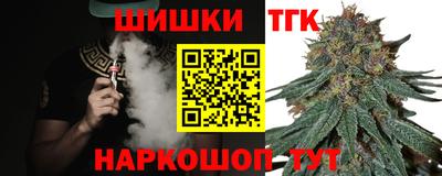кокаин перу Камышлов