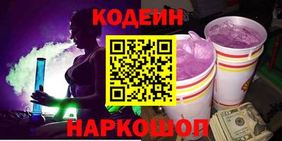 героин Канаш