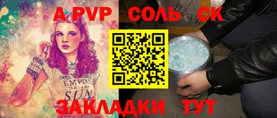 кокаин перу Камышлов