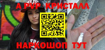 кокаин перу Камышлов