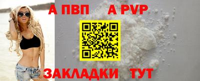 кокаин перу Камышлов