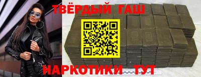 кокаин перу Камышлов