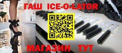 героин Канаш