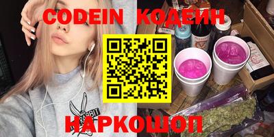PSILOCYBIN Кандалакша