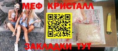 кокаин перу Камышлов