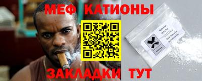кокаин перу Камышлов