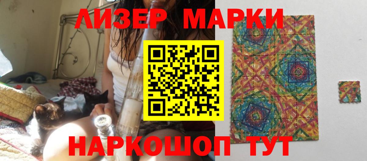 Лсд 25 экстази кислота  LSD-25 экстази  Вход с VPN  Улан-Удэ  блэк спрут рабочий сайт  Лсд 25 экстази кислота 