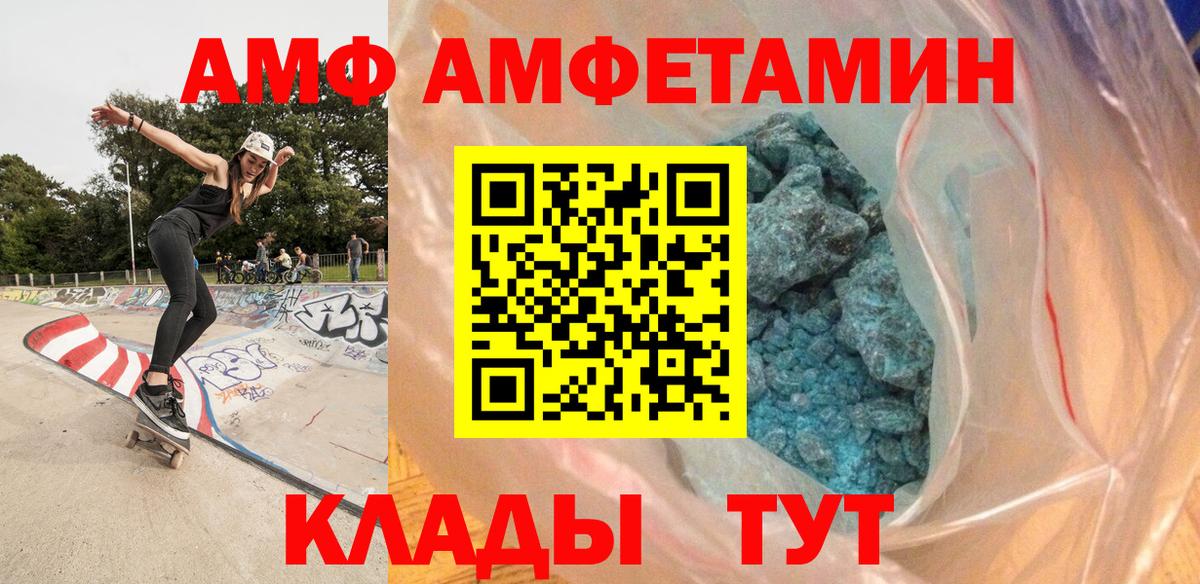 Первитин витя Улан-Удэ