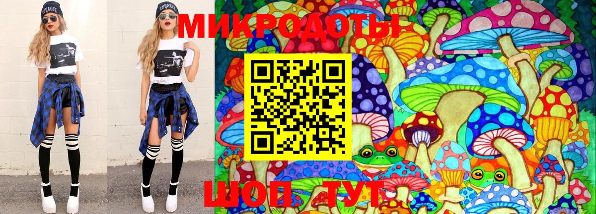 Галлюциногенные грибы Psilocybe  Вход с VPN  Улан-Удэ 
