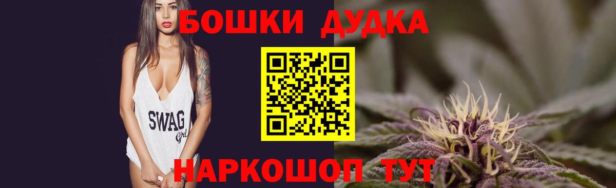 Конопля White Widow  Вход с VPN  Улан-Удэ  Канабис семена  Марихуана MAZAR  Марихуана Amnesia 